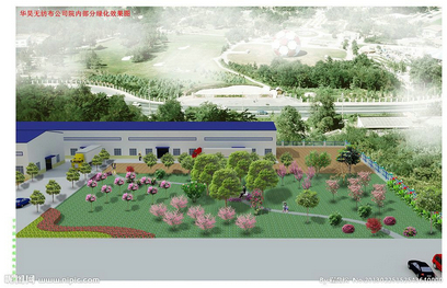 空中绿化